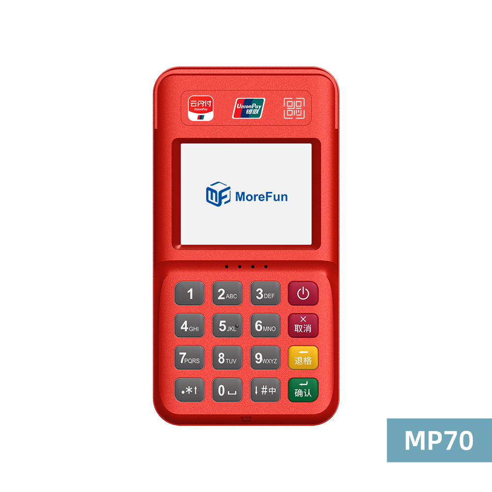 宁河电银支付-4G+扫码枪 高配版